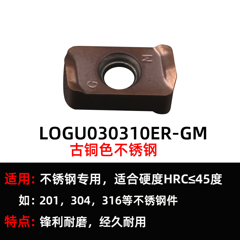 数控双面开粗快进给铣刀片MFH03R抗震铣刀杆铣刀盘LOGU0303替京瓷