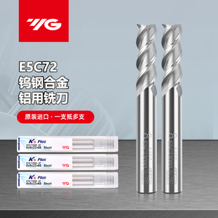 1钨钢铣刀 正宗韩国YG 养志园K2整体合金铣刀三刃φ1