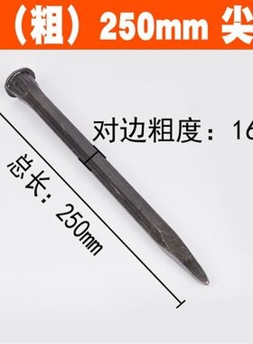 汽修钣金用敲击錾子宰子锉刀凿子高碳钢平口铁錾铁钢专用