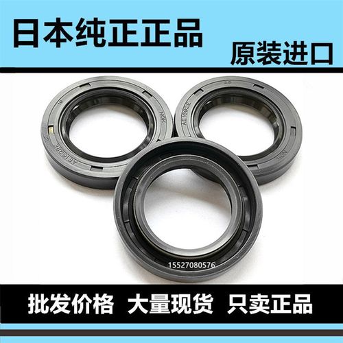 原装进口骨架油封AE4355E TC120*155*16; AE4346H TC120*150*14