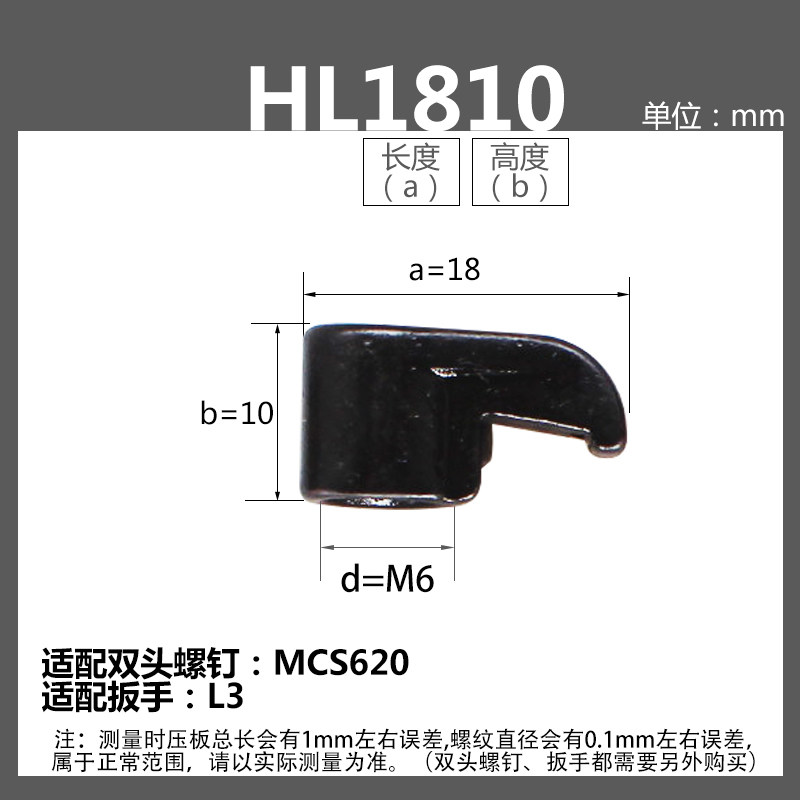 数控刀杆螺丝中心销钉ctm617/513/双头螺钉mJcs625M型压板1813配