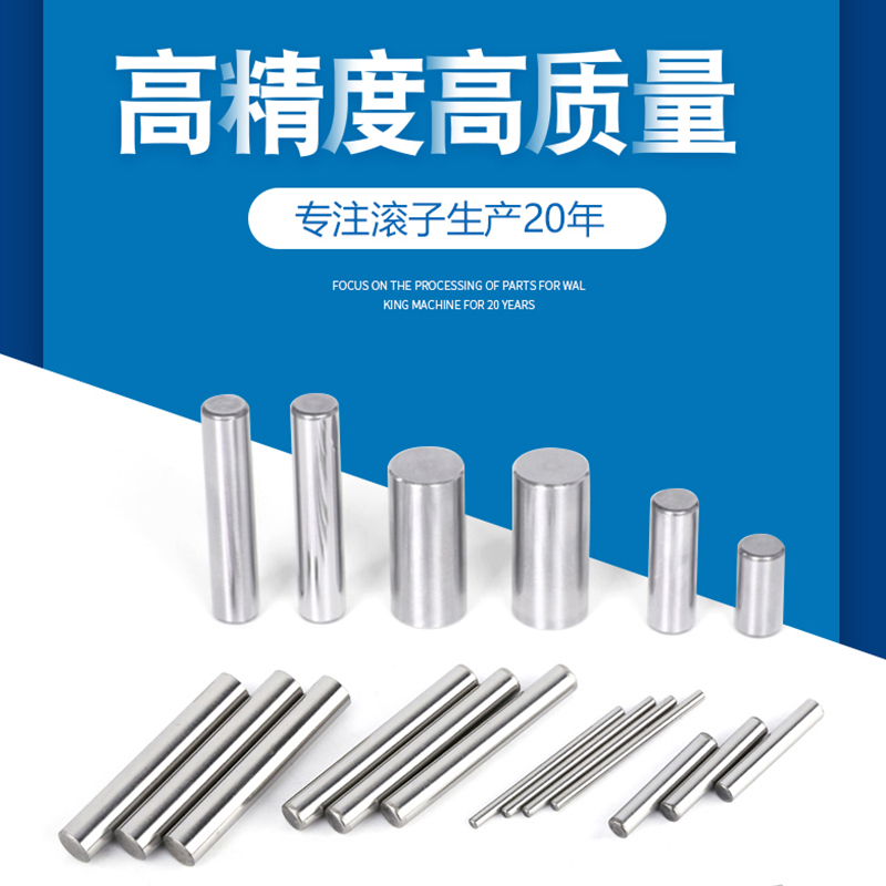 轴承滚针1mm~2mm直径粗度 轴承钢圆柱销M非标实心定位销子钢轴工