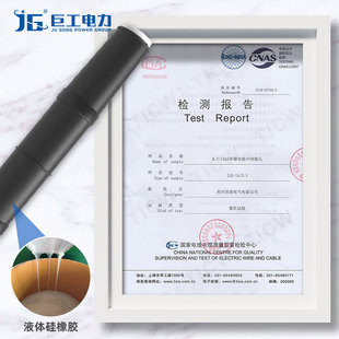 巨工10KV冷缩电缆附件JLS 3高压单三芯户内外线路附件中间接头