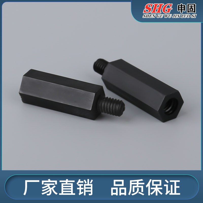 M4 单通六角隔离柱塑料螺柱尼龙柱pcb板间隔柱铜柱单头螺丝支撑柱
