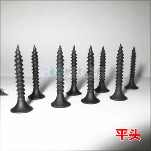 散装 细牙干壁钉墙板钉硅钙板螺丝E石膏板螺丝钉十字沉头自攻螺丝