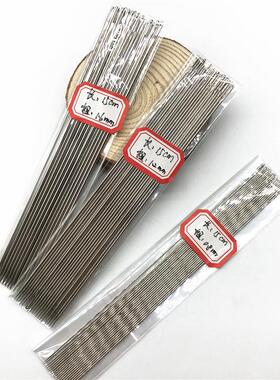 手工针超长串珠针 穿珠专用神器针 穿珠针 极细长针 缝布料沙发针