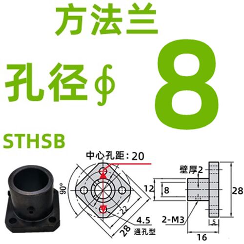 钢制导向轴支座支撑支架光轴固定座GAC01 STHRB20 25 30 40 50 16