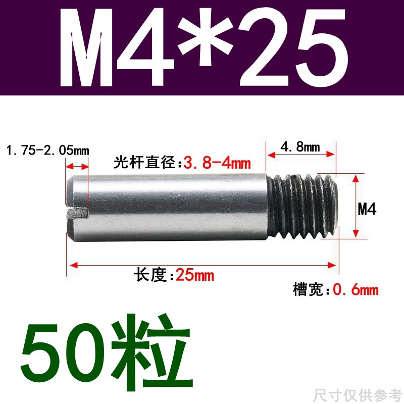 开尾圆柱销外螺纹销GnB878螺尾柱销一字开口销开槽圆柱销子M4M5M2