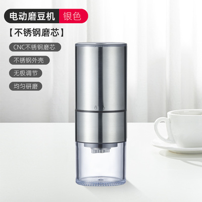 咖啡豆研磨机家用小n型便携电动磨豆机全自动研磨器意式手磨咖啡