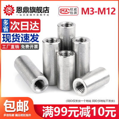 304不锈钢d内螺纹圆柱销固定销销钉GB120定位销子M4M5M6M8M10M12