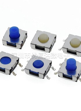 轻触开关6.2x6.2x3.5包脚白色硅胶按钮进口6x6x3.5mm 4脚贴片按键