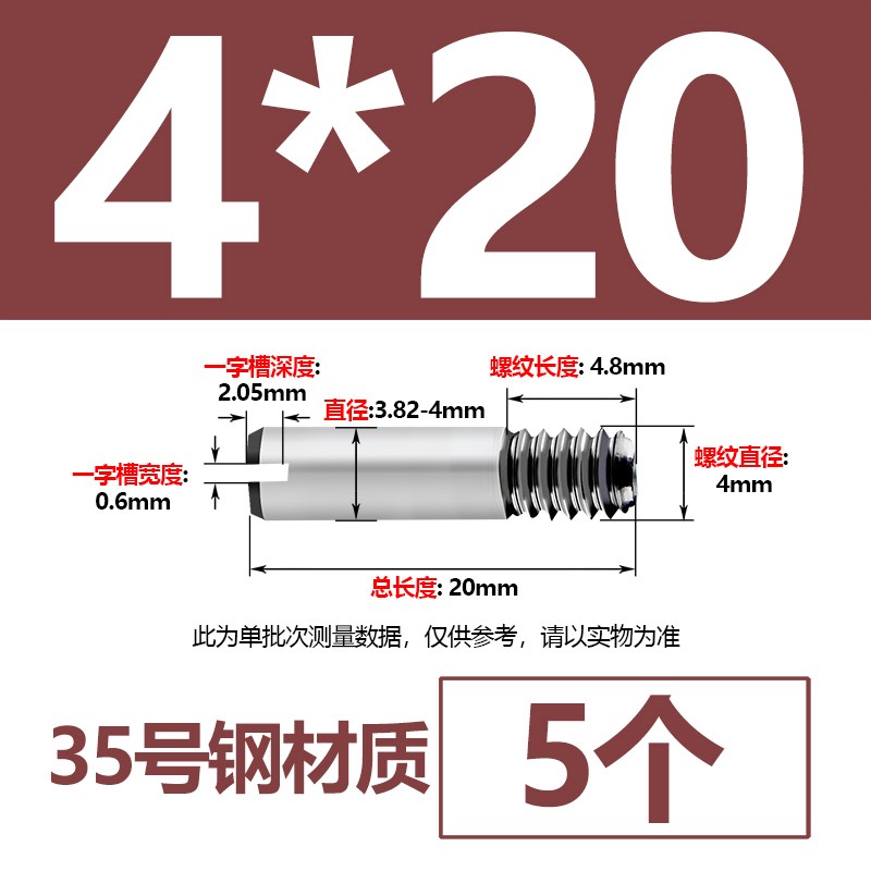 35#号碳钢一字槽外螺纹圆柱销GB878倒角定位销轴M4NM5M6M8M10-M20
