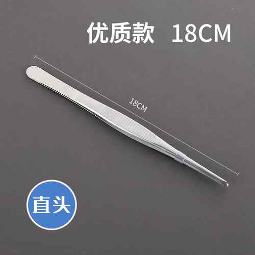 不锈钢直尖头弯头圆头加长镊子鱼缸水草昆虫多肉夹子工具大聂子捏