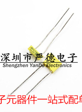 全新校正电容 223J 100V 22NF 0.022UF 黄色方块形电容脚距5.08MM
