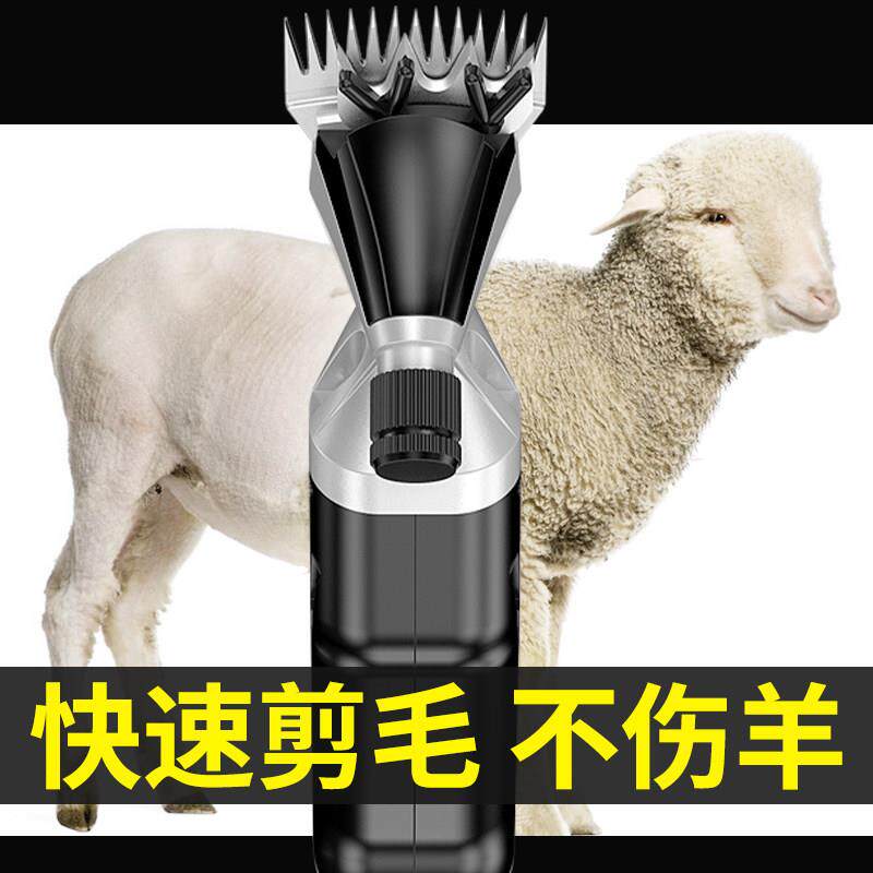 科麦斯新款电动羊毛剪子剃羊毛剪刀片剪羊毛的电推剪剪毛机大功率