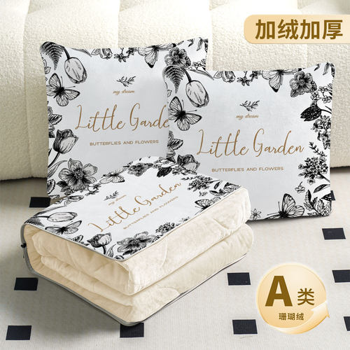 抱枕被子二合一办公室午睡被子