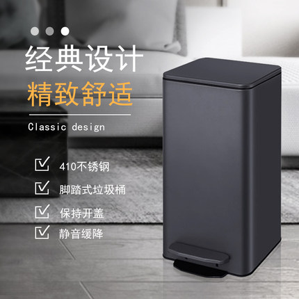 轻奢大号不锈钢垃圾脚踏桶家用厨房客厅卫生间桶脚踩带盖高档创意