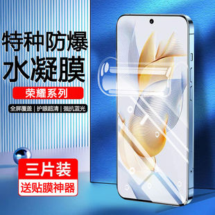 10曲面x60 200 适用华为荣耀300 5软膜Mate50 x50gt水凝90 60钢化Magic7 100Pro手机膜Nova13