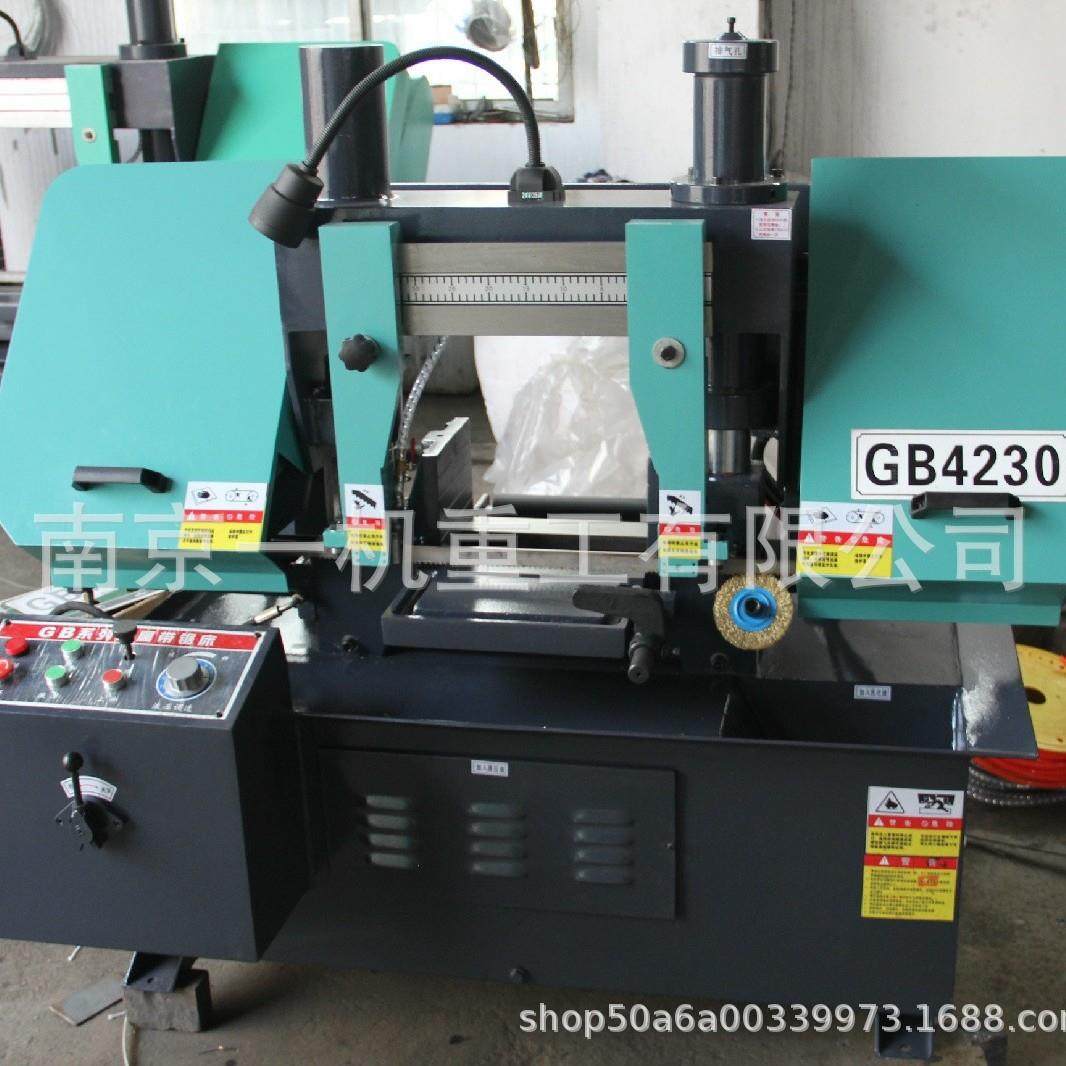 GB4028剪刀式带锯4228液压半自动锯床4230双立柱金属切割锯床4240,五金/工具,机床,淘宝优惠券,粉丝福利购,淘宝优惠卷