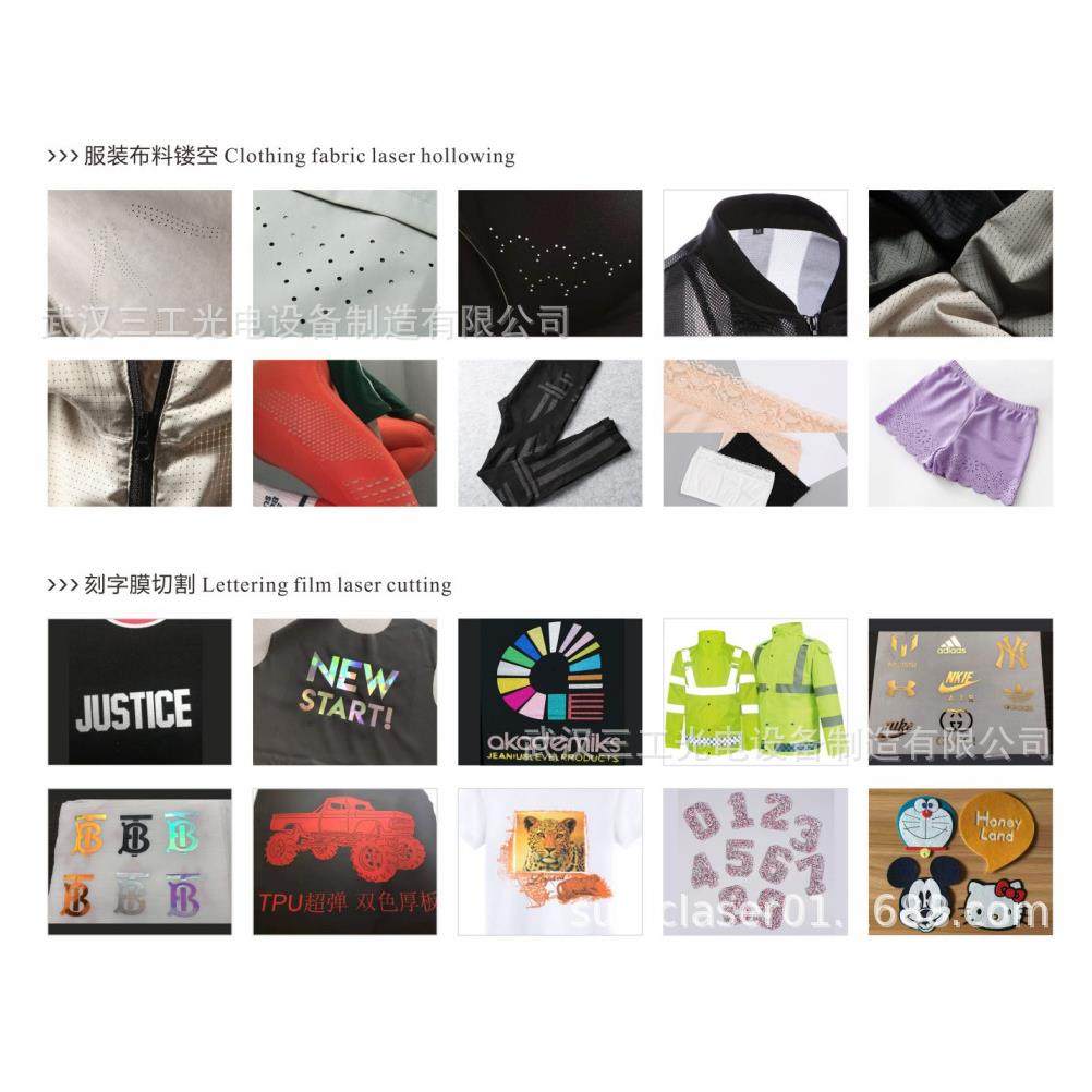 超柔面料激光烧花机 布料激光雕花图案任意设计电脑绘图更智能,五金/工具,激光切割机,淘宝优惠券,粉丝福利购,淘宝优惠卷