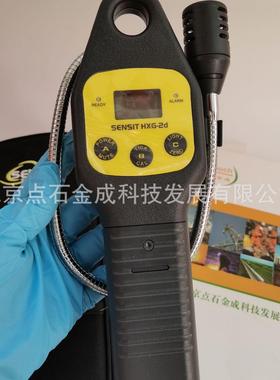 SENSIT美国杰恩SS TKX/HXG-2d/HXG-3P气体检测仪手持式 议价