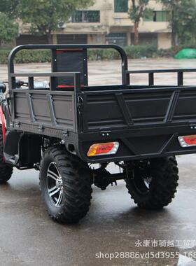 ATV沙滩车四轮越野摩托车250cc四驱水冷300cc轴传动卡丁车带拖斗