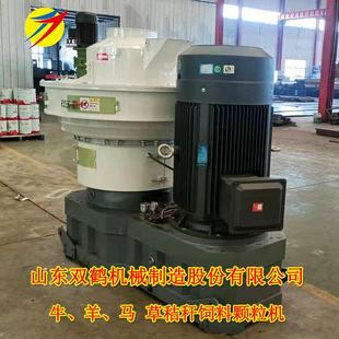 双鹤机械现货供应700型立式环模颗粒机 2吨产量玉米秸秆颗粒机器