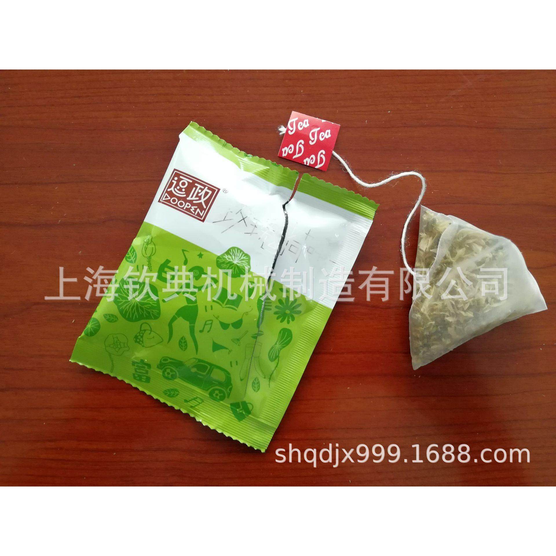 野生蒲公英根内外袋一体茶叶包装机 兰菊根苦苣根茶茶叶包装机,办公设备/耗材/相关服务,包装机,淘宝优惠券,粉丝福利购,淘宝优惠卷