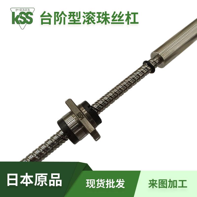 KSS现货滚珠丝杆PSRT1002K 1202K微型精密C5轧制大头滚珠丝杠