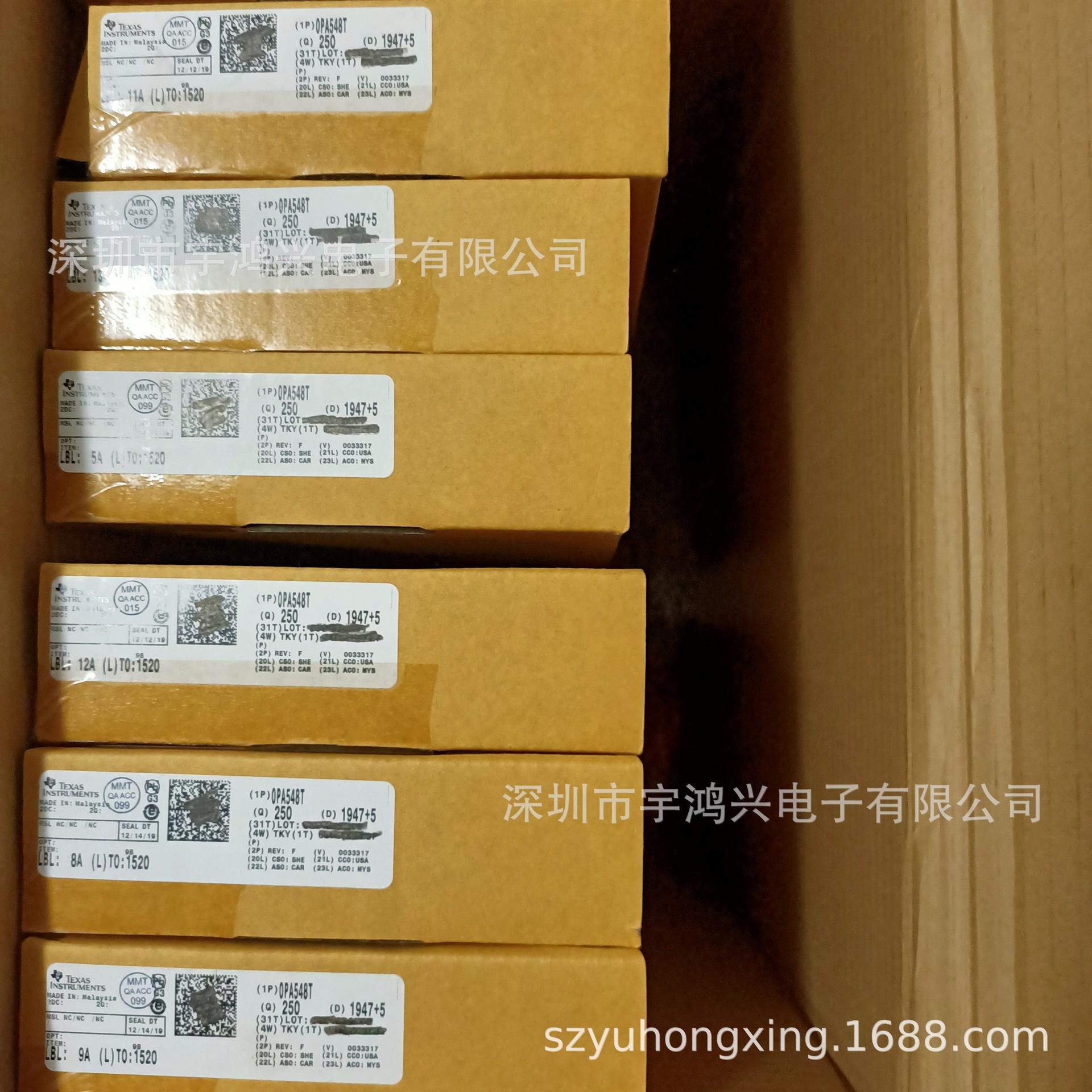 原装进口 OPA548T 运算放大器 TO220-7 定型脚