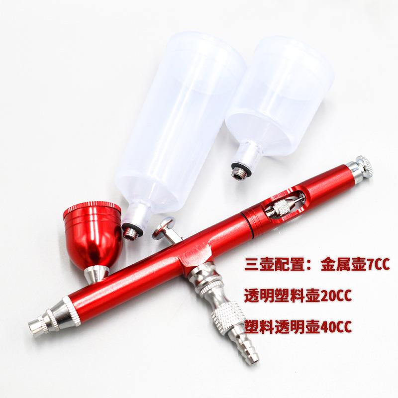 模型上色喷涂手办喷漆彩绘0.2/0.3/0.5喷泵气泵双动注氧仪小喷笔