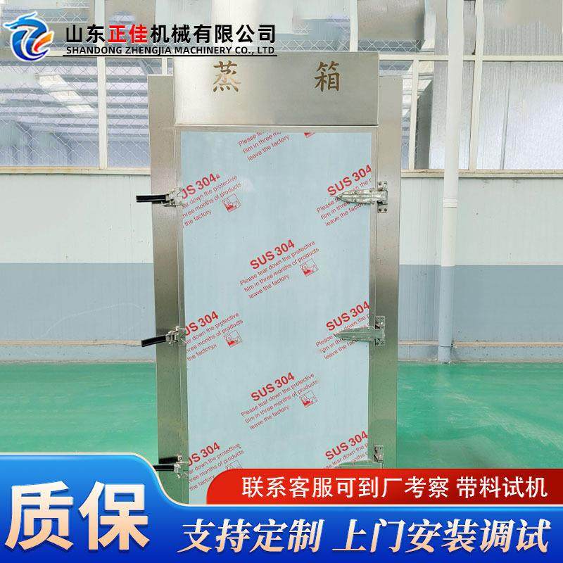 蒸饭柜商用电蒸箱蒸饭车燃气蒸菜机馒头蒸包子大米饭炉全自动蒸柜,厨房电器,其他商用厨电,淘宝优惠券,粉丝福利购,淘宝优惠卷