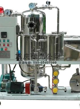 厂家供应DYJ不型锈钢带板框真空过滤滤油机多功能润滑油滤油机