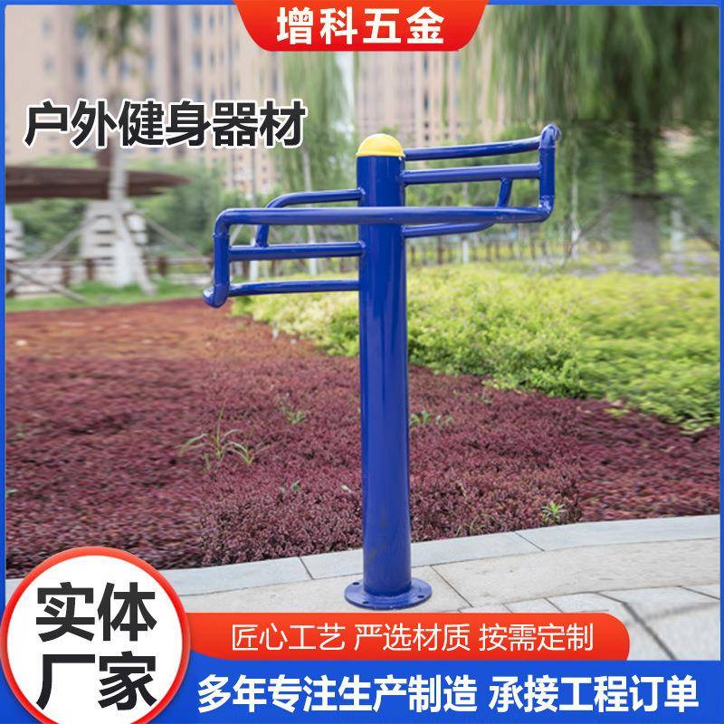 户外健身器材多功能户外健身器材套装室外社区公园广场体育用品