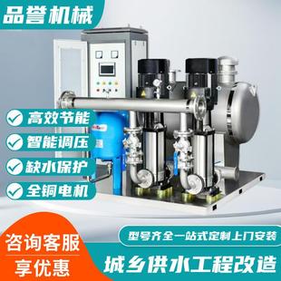 无负压变频供水设备恒压高层二次加压供水南方泵无塔增压供水