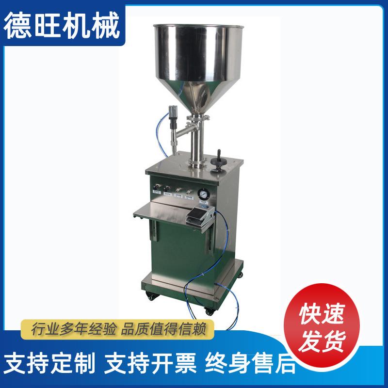 立式单向灌装机矿泉水洗面奶膏体自动灌装机食品机械立式灌装机