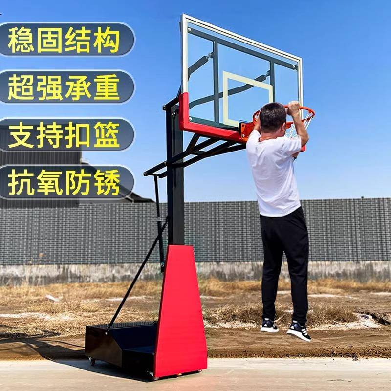 升降篮球架埋地式标准户外移动篮球框室外县挂式带篮板网白色活动