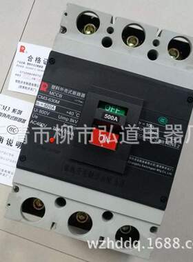 CM1/CM3-100L/M/3300/4300 10A 32A 50A 80A 100A常熟塑壳断路器