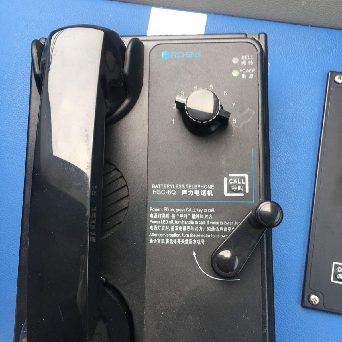 声力电话系统 HSC-8Q H割草机/草坪机