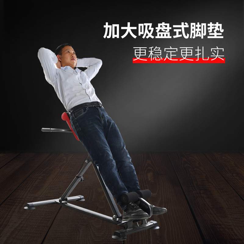 罗马椅 山羊挺腰器 腹部肌背部肌腰部训练器 罗马凳 家用健身器材