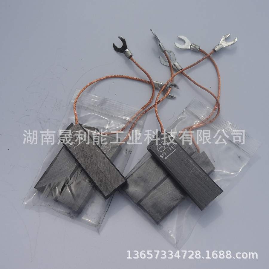 风力发电机接地碳刷 S13 F19  20*8*64 德国崇德雄克 Schunk 电刷