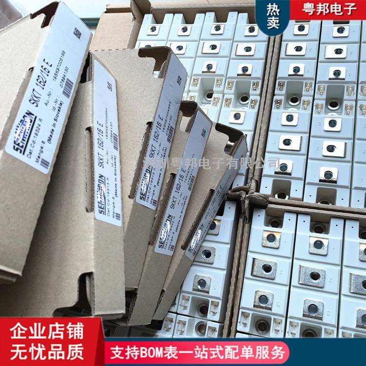 SKKT162/16E SKKT106B16E SKKT162/14E SKKT162/18E SKKT42/16E