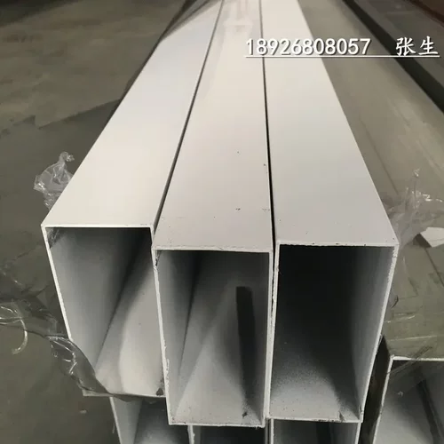 现货喷涂白色铝合金方管矩形管