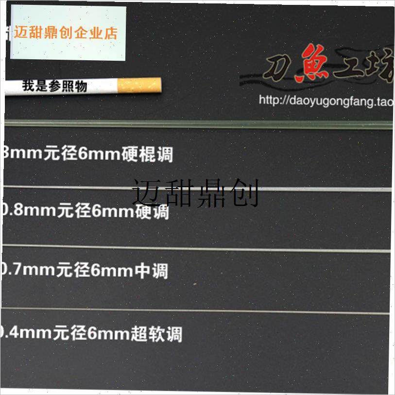 竿筏钓竿冰钓竿江钓竿车盘钓 diy竿稍O竿梢软尾筏竿尖包邮,,户外/登山/野营/旅行用品,筏钓竿,淘宝优惠券,粉丝福利购,淘宝优惠卷