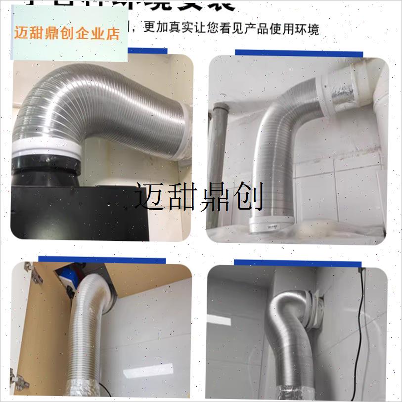 抽油烟机排气管浴室加热器排气管浴F室加厚纯铝烟管通风管硬管配,