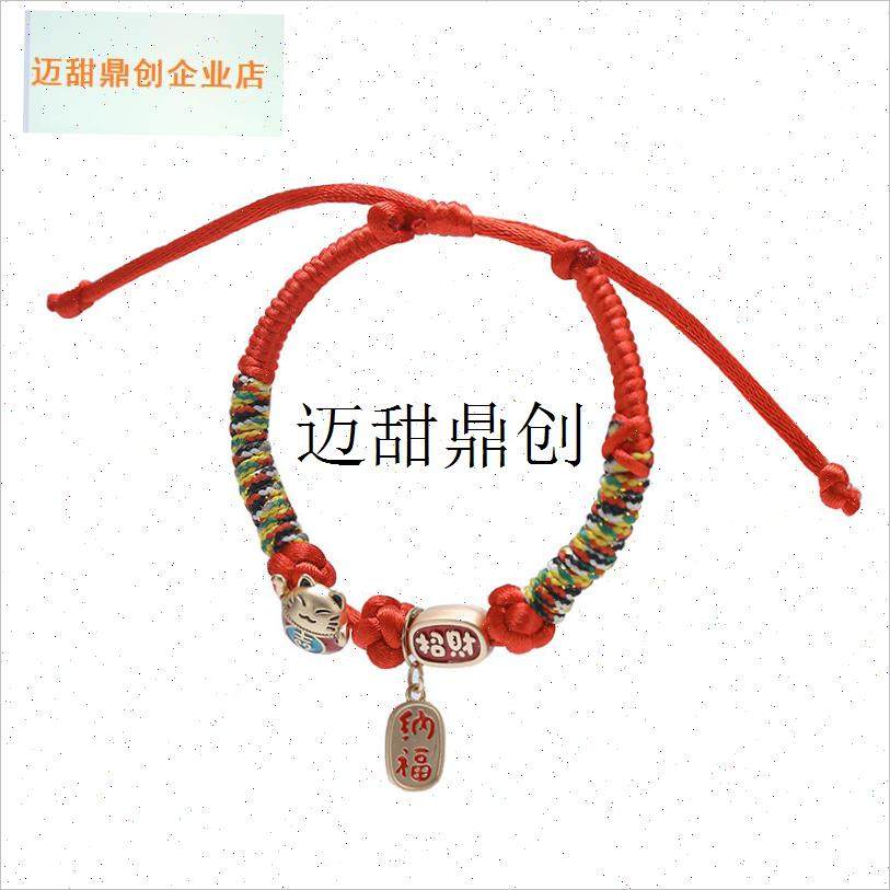 咪项圈中国风复j古招财吊牌吊坠招财猫新年猫项链小狗狗宠物配饰,,宠物/宠物食品及用品,项圈/肩带,淘宝优惠券,粉丝福利购,淘宝优惠卷