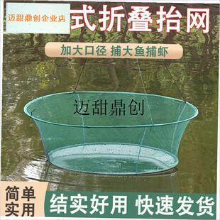 网渔网圆形搬网开放式折叠虾笼鱼笼扳罾网拉网S提筝网盆网小眼网,