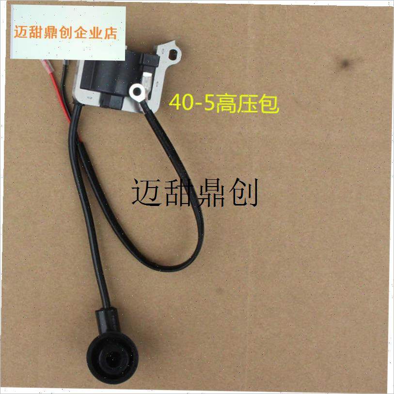 草机点火器 打草机除草机修剪机C地钻挖坑机配件高压包 定子线圈,,鲜花速递/花卉仿真/绿植园艺,割草机/草坪机,淘宝优惠券,粉丝福利购,淘宝优惠卷