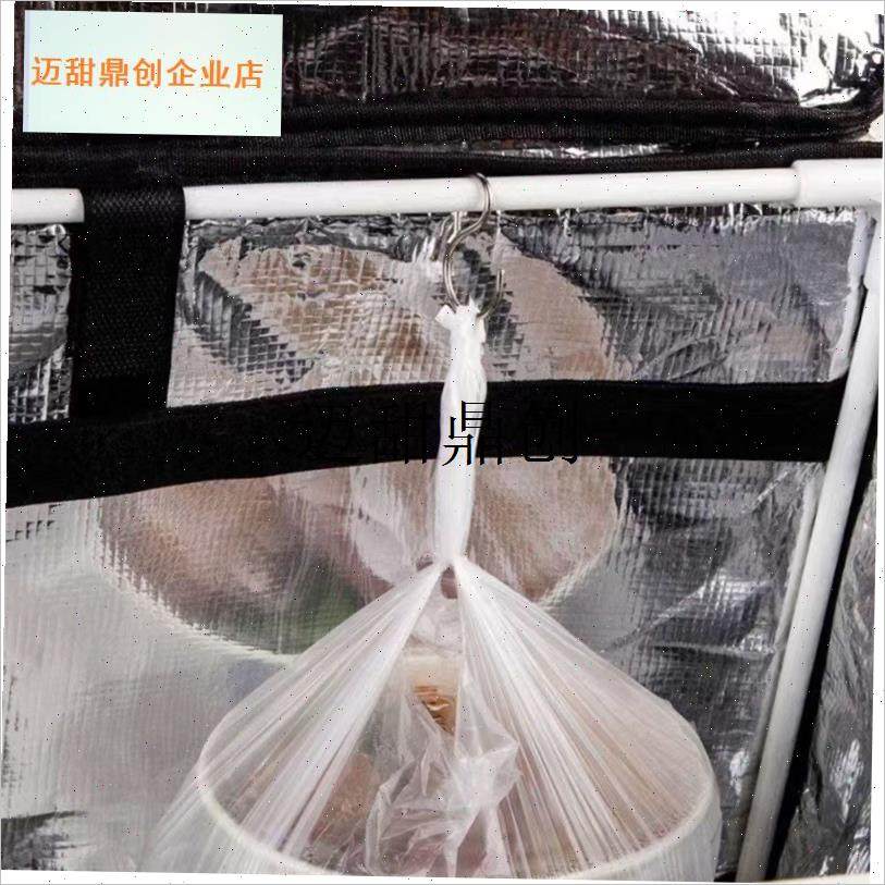 团外卖箱内部防洒汤挂钩骑手装备饮料奶茶麻辣烫米线Z保温箱挂钩,,电动车/配件/交通工具,电动车挂钩,淘宝优惠券,粉丝福利购,淘宝优惠卷