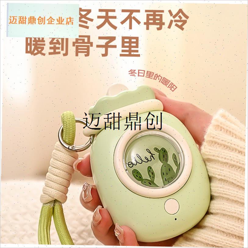 2024新款暖手k宝冬季充电女生生日防爆手握迷你随身暖宝宝学生携,